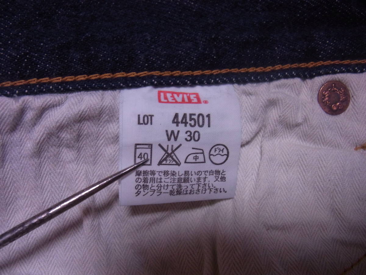 310-19/濃紺/2004年/日本製/LEVI'S VINTAGE CLOTHING/リーバイス/44501/S501XX/大戦モデル/ペンキステッチ/デニムパンツ/ジーンズ/W30/L36_画像9