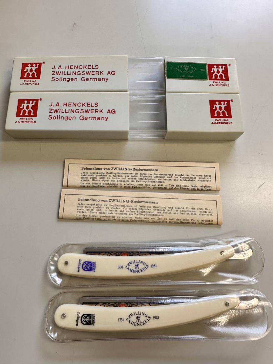 理容 西洋剃刀 カミソリ JA HENCKELS SOLINGEN ヘンケルス