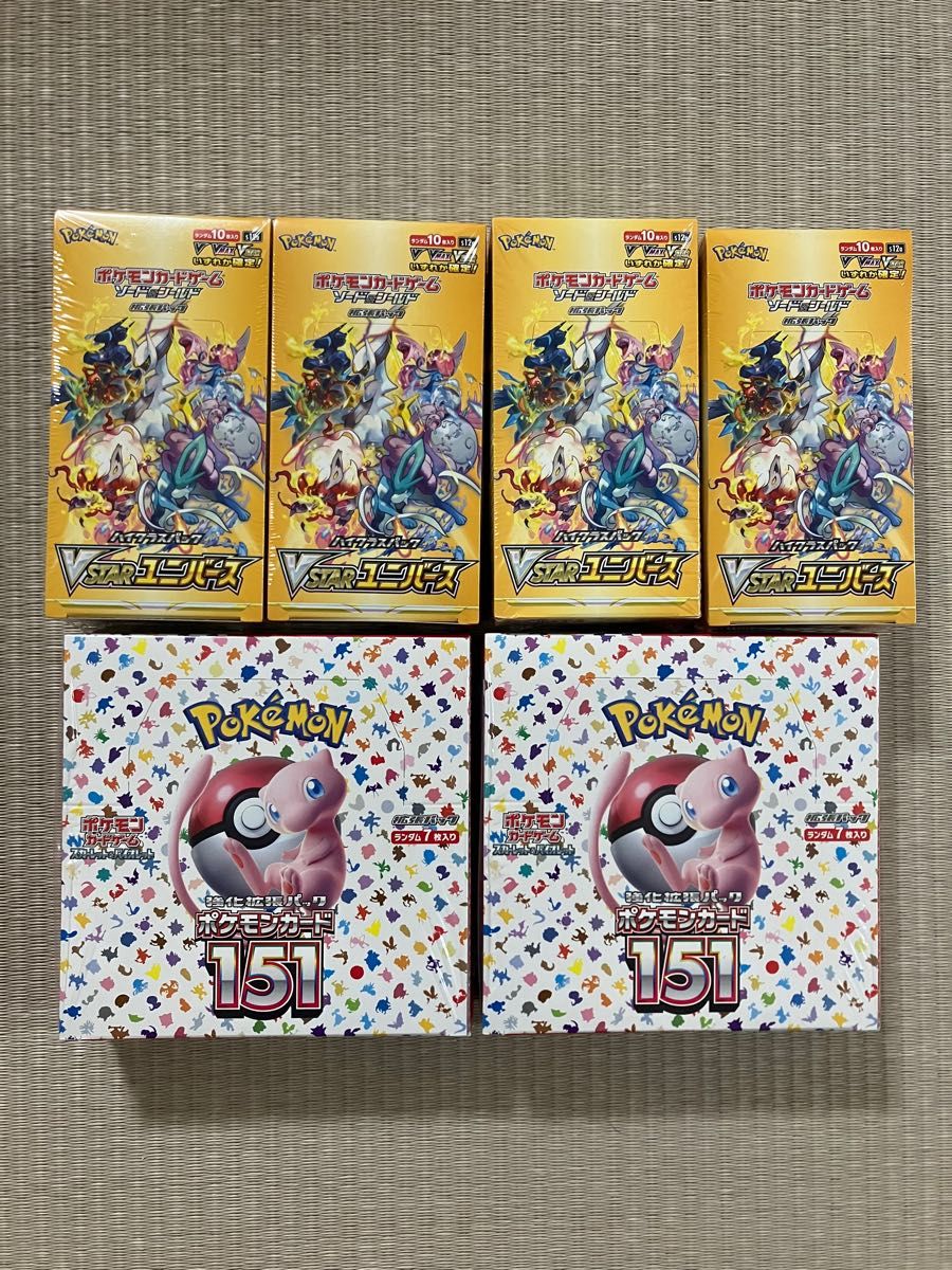 ポケモンカード 151 2BOX Vスターユニバース 4BOX 新品未開封