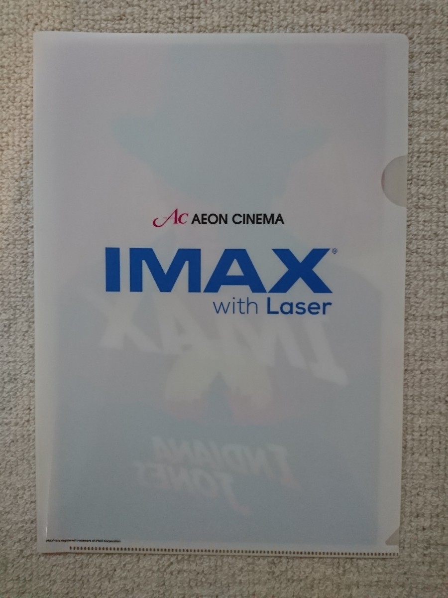 インディジョーンズと運命のダイヤル クリアファイル IMAX 限定 入場者特典_画像2