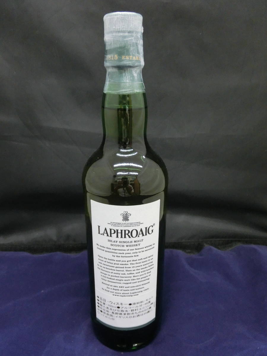 １円～☆LAPHROAIG ラフロイグ 18年 シングルモルト ウイスキー 700ml