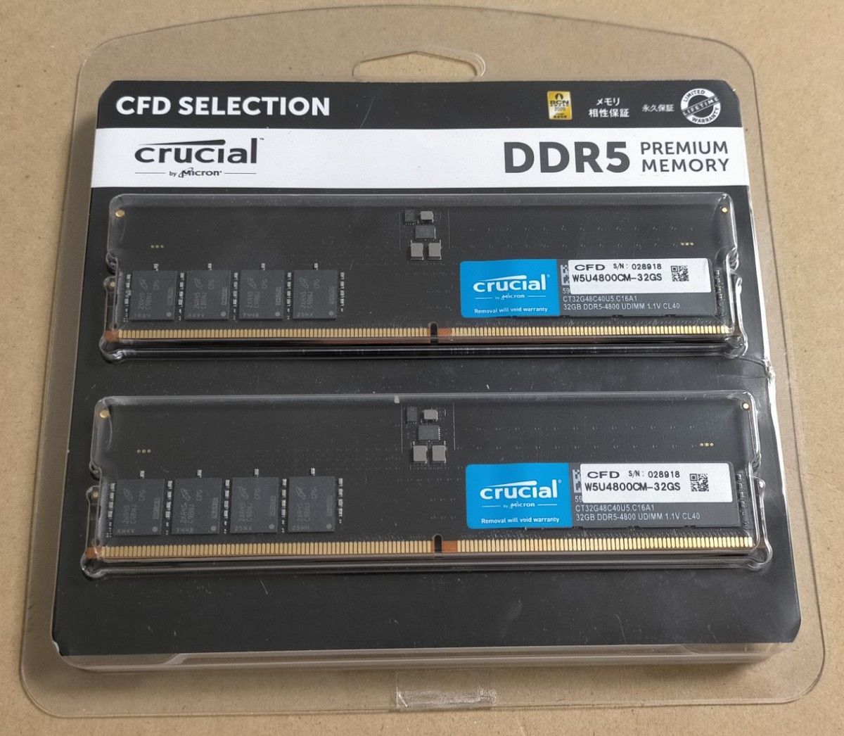 Crucial DDR5 4800MHz 32GBx2 計64GB デスクトップPCメモリー