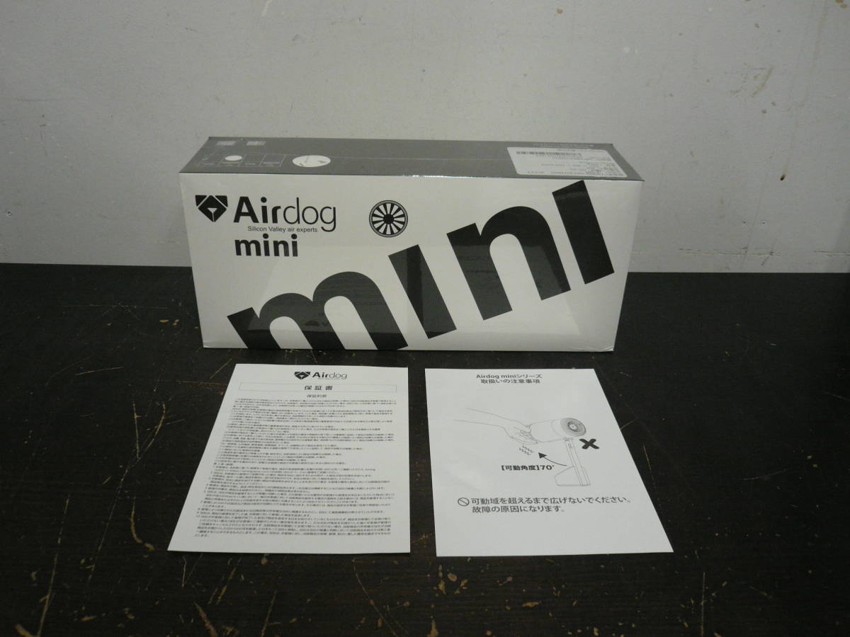 PP 未開封 Airdog エアードッグミニ mini portable 空気清浄機 CZ