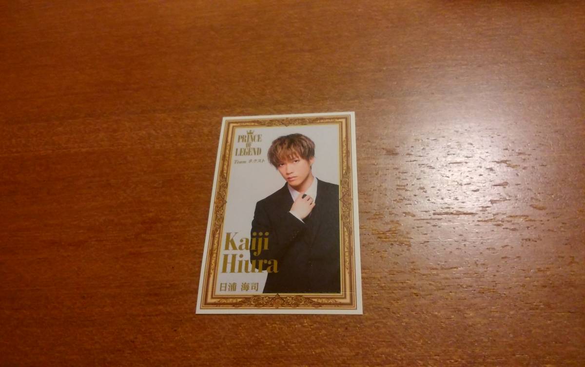  Lawson limitation PRINCE OF LEGEND photo card day . sea .