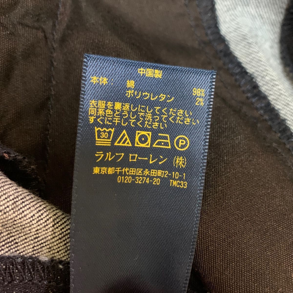 【未使用品】ポロ ラルフローレン POLO RALPH LAUREN デニムスカート レディース 6 