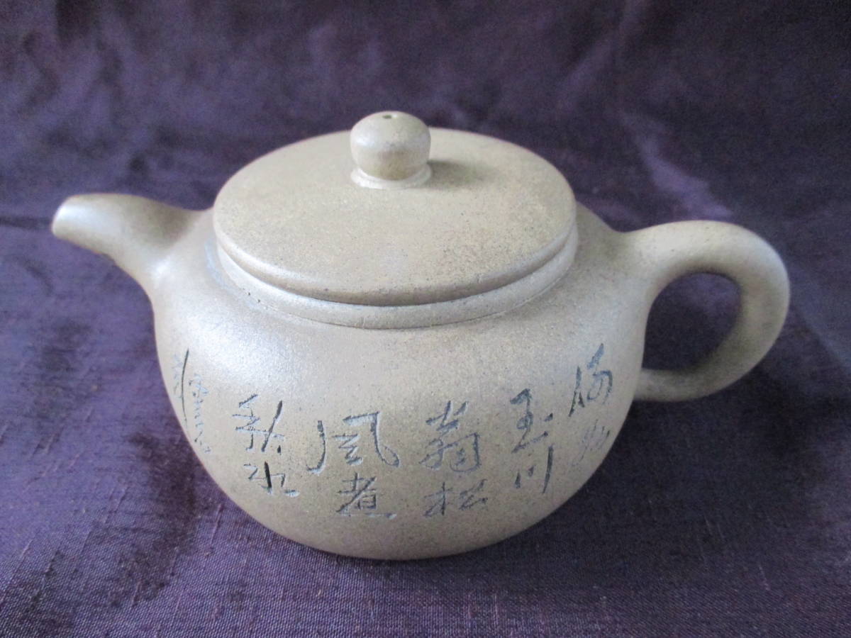 中国古玩 白泥急須 茶壺 煎茶道具