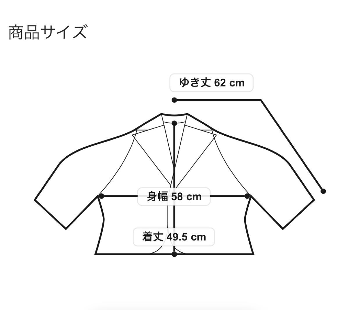 22AW商品！cheekチーク 無地コンパクトシャツジャケット 新品同様・美品☆