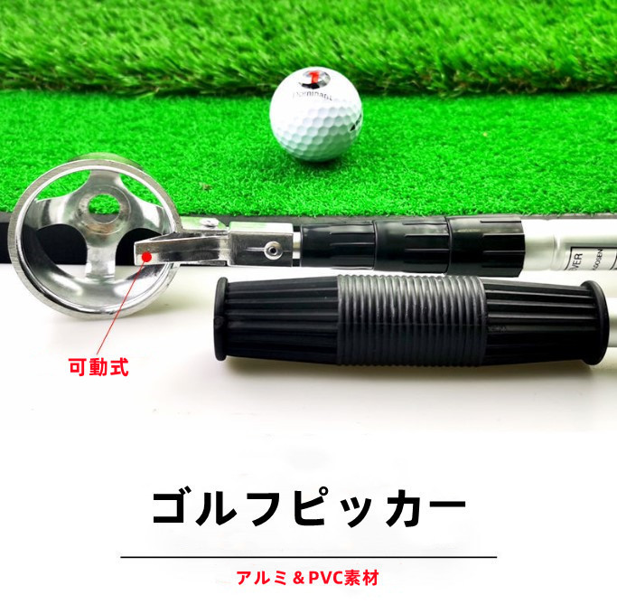 ゴルフボール ピッカー 最大2m85cm 伸縮 3段階 ボール回収 便利 ロストボール 池ポチャ 練習 ゴルフピックアップ 軽量 持ち運びが簡単_画像1