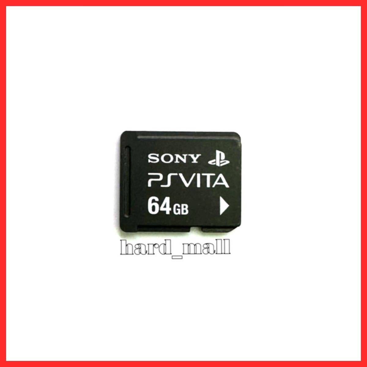 [ рабочий товар ] первый период . завершено SONY Sony PS Vita 64GB PCH-Z641J карта памяти PlayStation PSvita PCH-2000 PCH-1000 PCH-1100