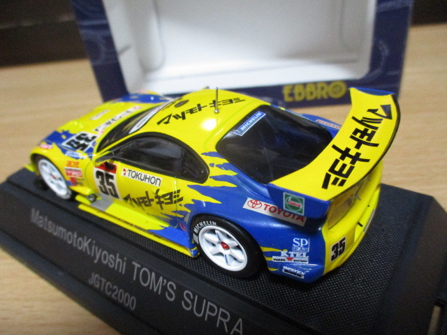 エブロ　1/43　「　トムス　スープラ　」　　#18　　JGTC2000　マツモトキヨシ・カラー　JZA80型　　・送料 400円（レターパック発送）_画像5