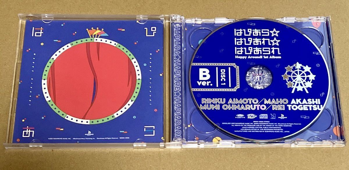 CD D4DJ 1stアルバム Happy Around! はぴあら★はぴあれ★はぴあられ B ver. 帯付 ハピアラ グルミク_画像2