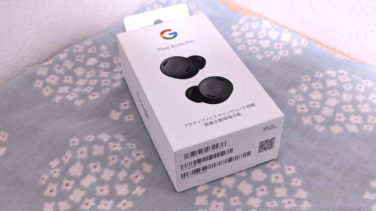 送料無料】新品未開封 ☆特典券2枚つき☆ Google Pixel Buds Pro