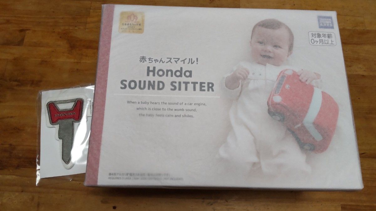 赤ちゃんスマイル Honda SOUND SITTER (ホンダ サウンドシッター)初回購入特典付き