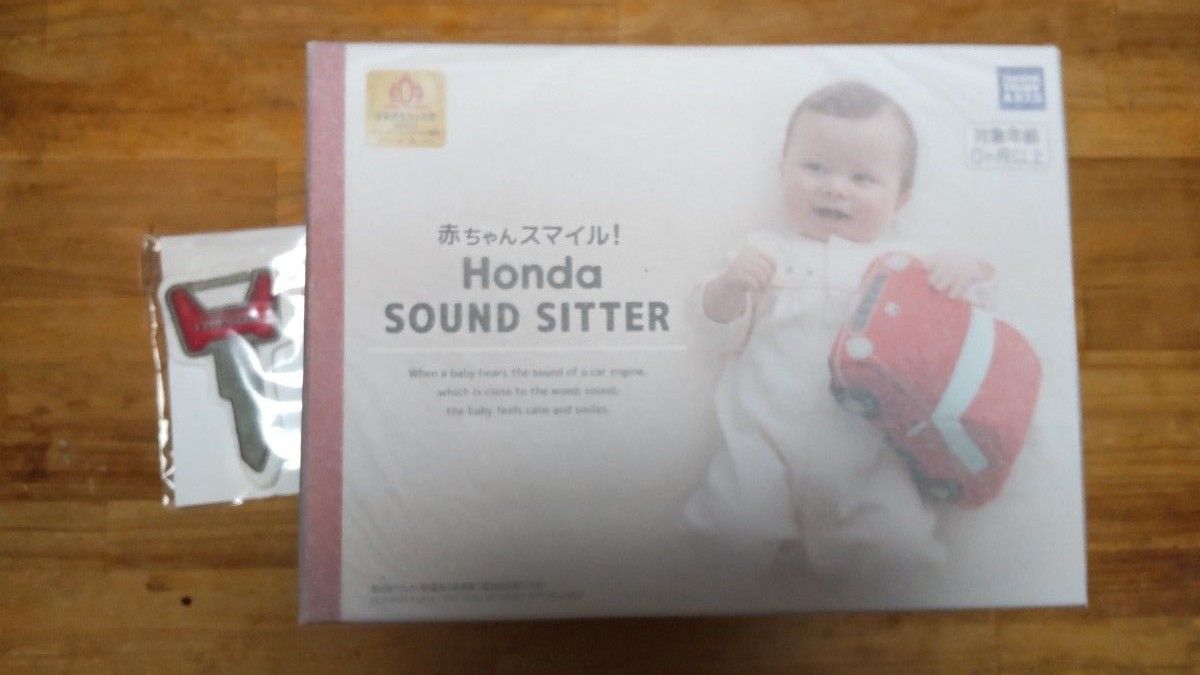 赤ちゃんスマイル Honda SOUND SITTER (ホンダ サウンドシッター)初回購入特典付き