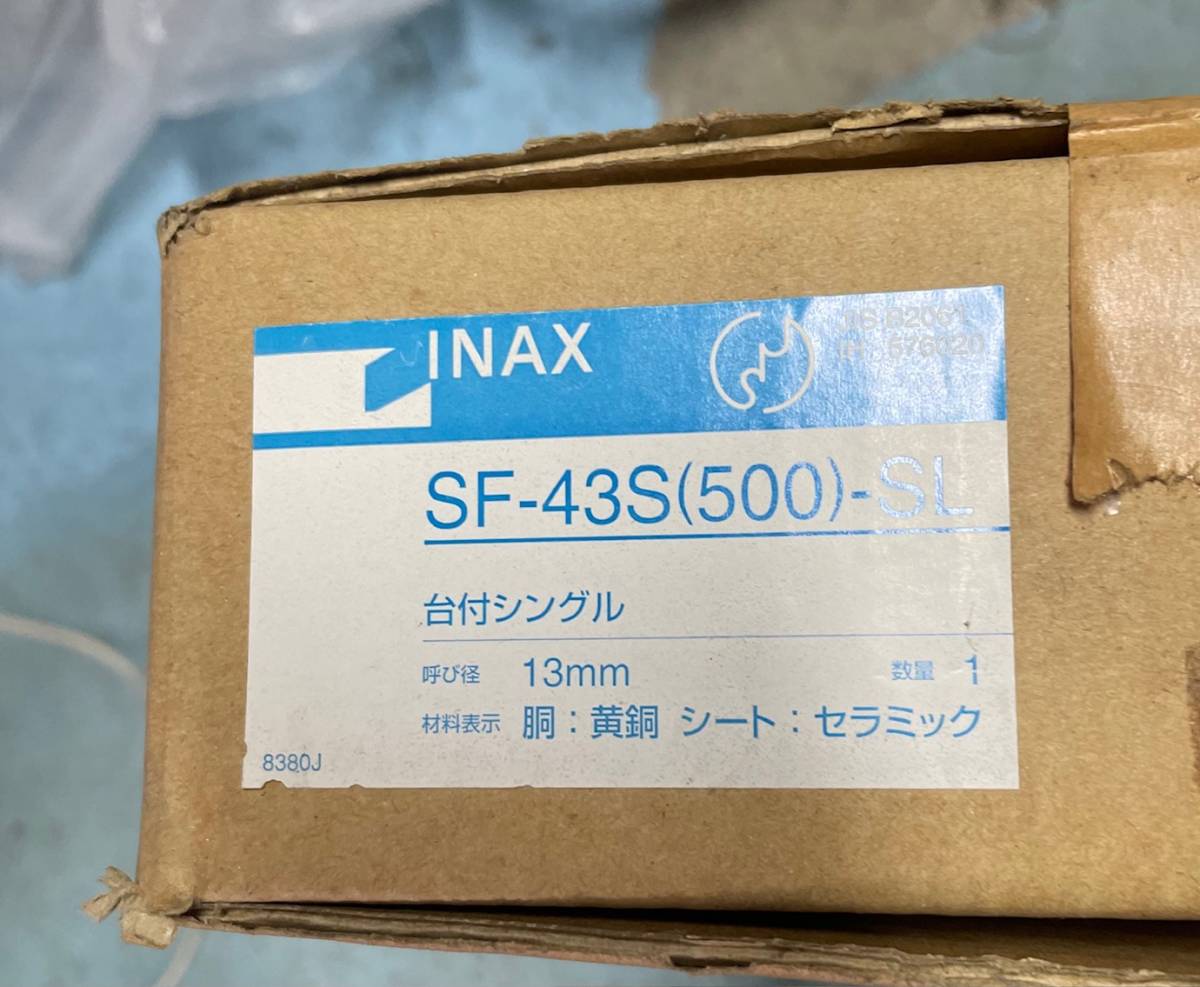 品 INAX イナックス ホース収納式シングルレバー洗髪シャワー 品 INAX イナックス ホース収納式シングルレバー洗髪シャワー