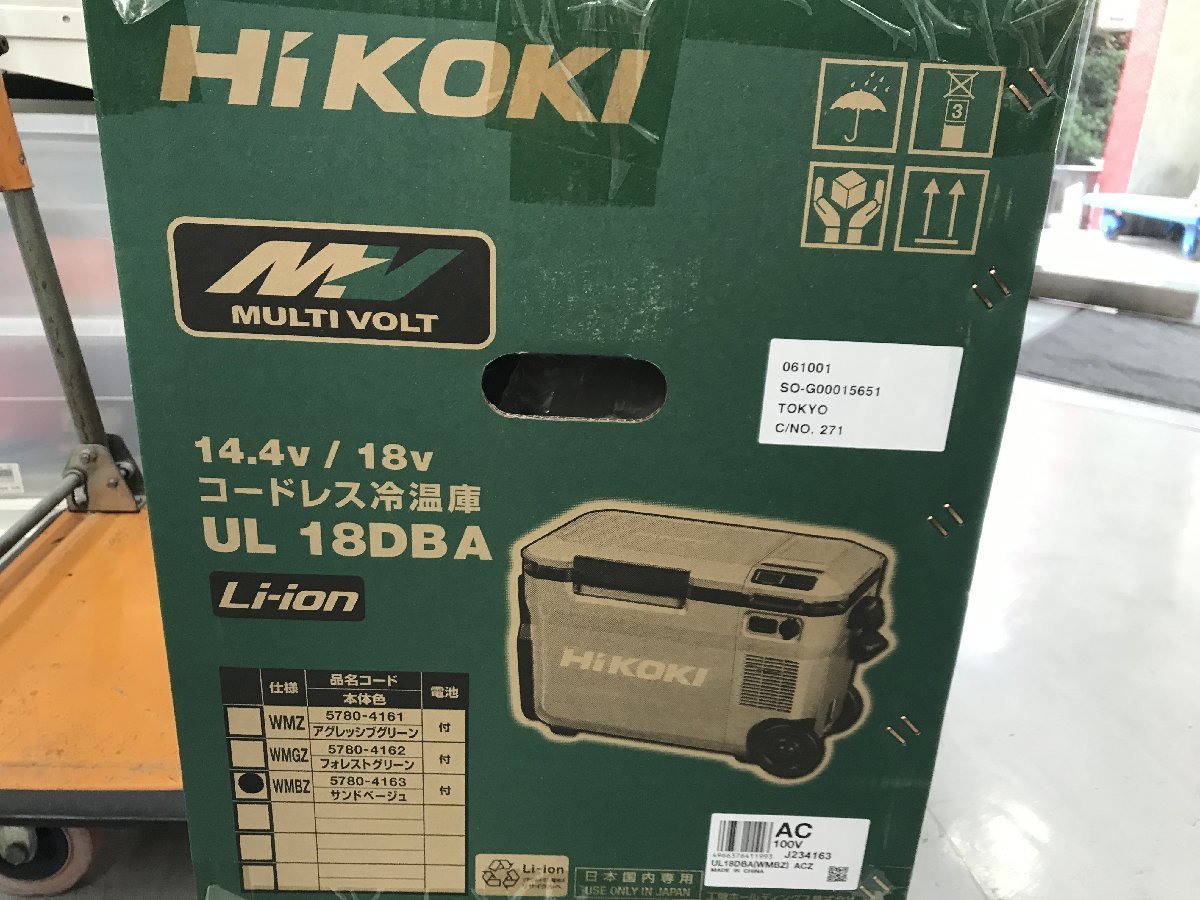 【未使用品】HiKOKI(ハイコーキ) 18vコードレス 冷温庫 サンドベージュ(BSL36B18X電池x1付属) UL18DBA(WMBZ)　/　ITEAE88J44V0_画像5