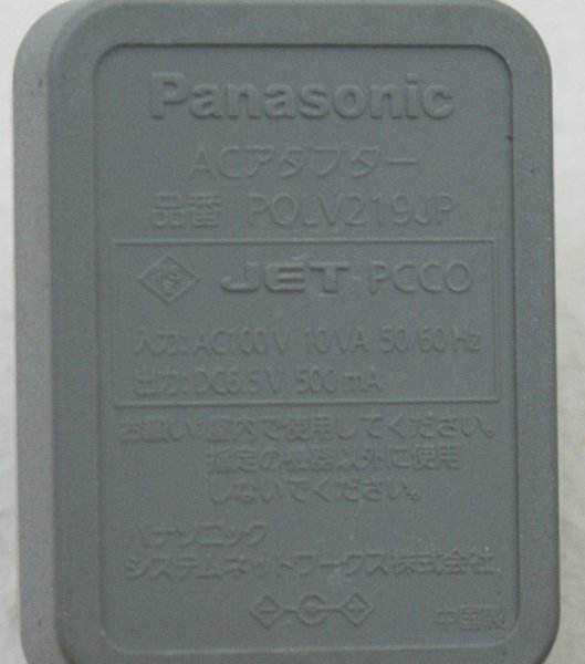 Panasonic telephone machine for AC adaptor PQLV219JP operation OK