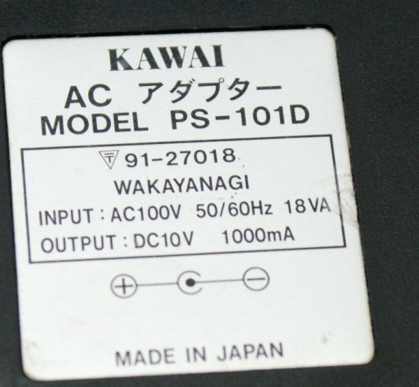 ACアダプター KAWAI PS-101D 動作ＯＫ_画像2