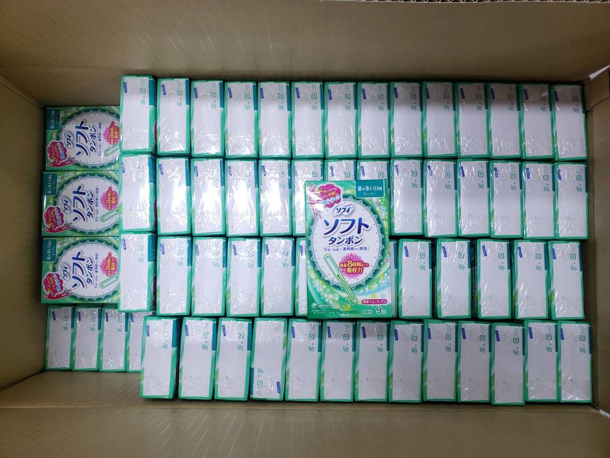 (4669) unopened sofi soft tampon amount. many day for super 9ko entering × approximately 120 box large amount together trader / hotel /. pavilion . receipt possible Osaka 