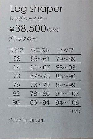 Divage LUXEレッグシェイバー サイズ58