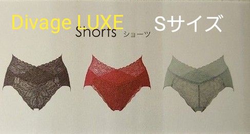 Divage LUXE Sサイズ|PayPayフリマ