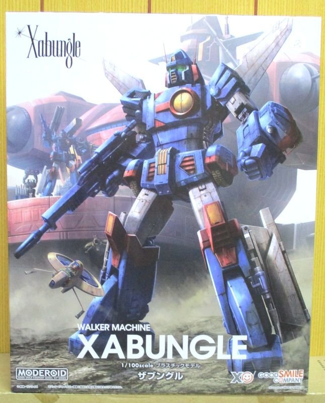  Blue Gale Xabungle * MODEROID 1/100 The bngru