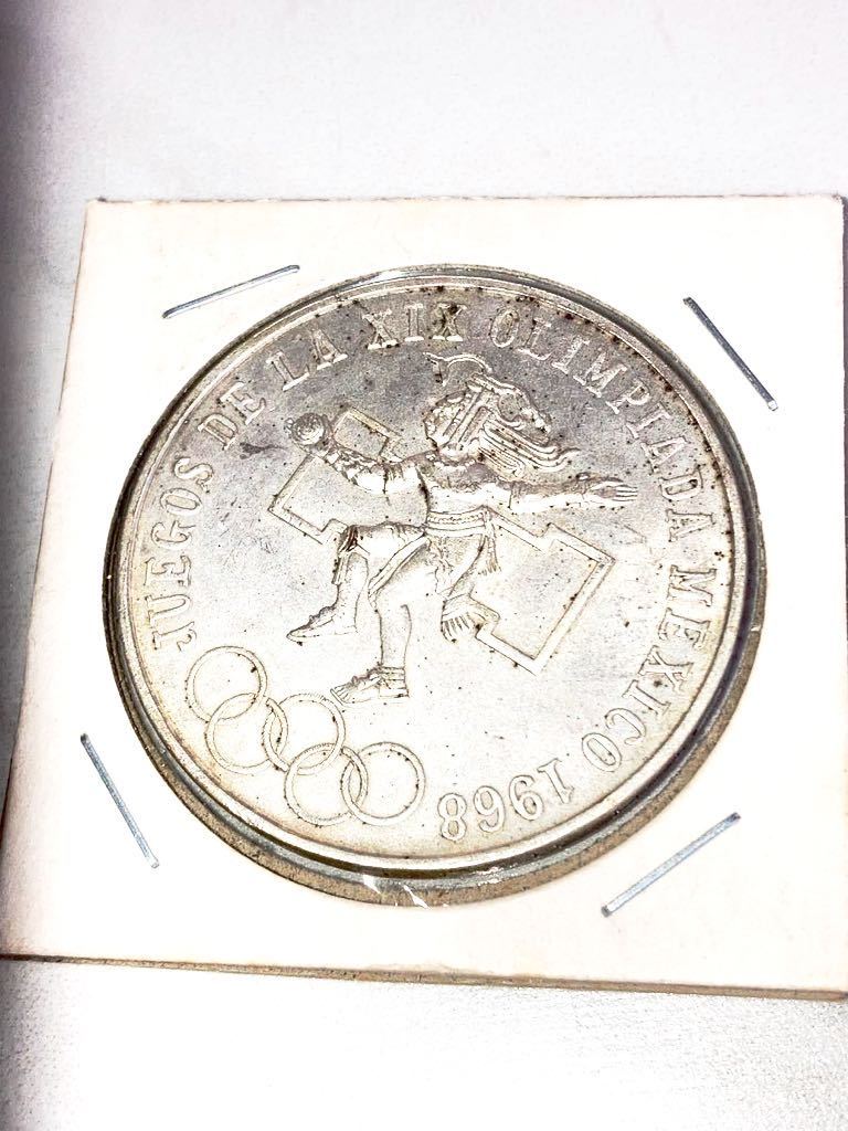 メキシコオリンピック銀貨1968です。_画像4