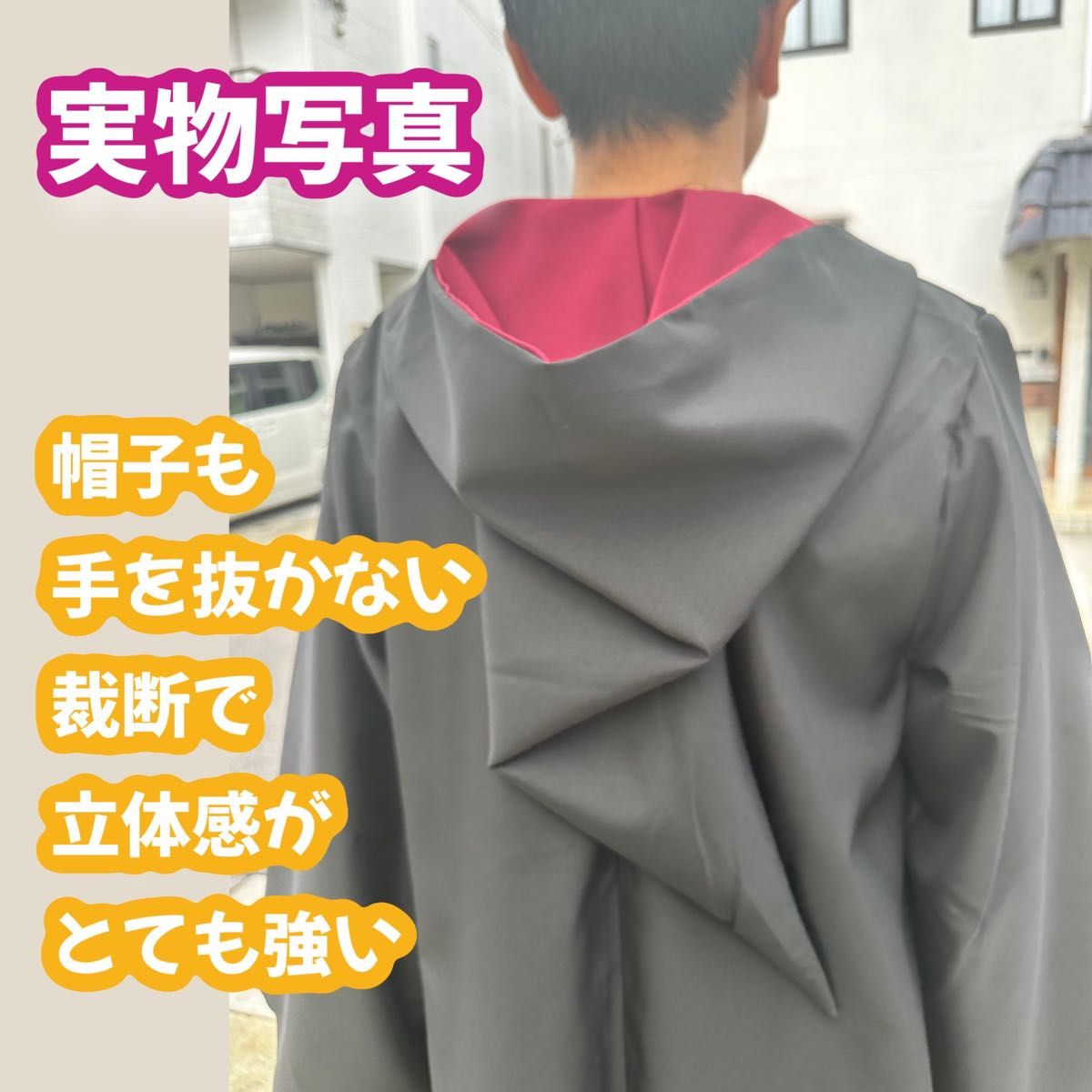 ハリーポッターローブ ロングタイプ(魔法杖+ネクタイ)高品質 ハリーポッターローブ ロングタイプ(魔法杖+ネクタイ)高品質
