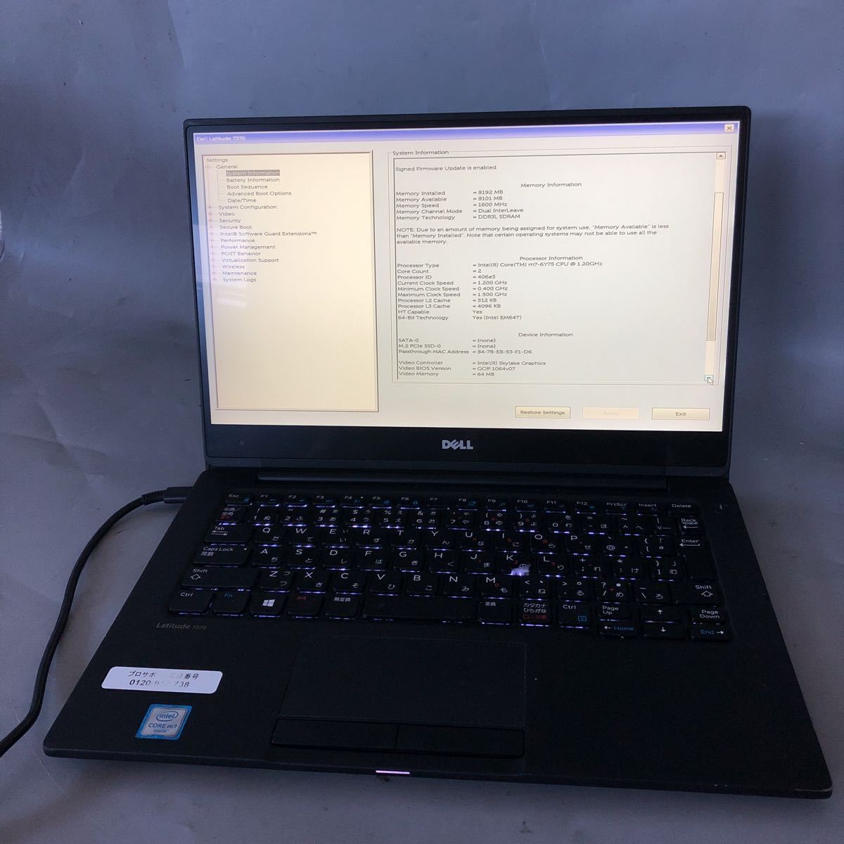 おまけ付】 m7-6Y75 /Core 7370 Latitude /DELL JXJK3472 1.20GHz