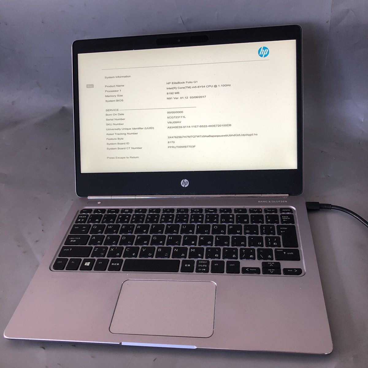 JXJK3914【ジャンク】HP EliteBook Folio G1 /Intel Core m5-6Y54 1.1GHz/ メモリ:8GB/sSD:128GB/動作未確認/BIOS確認済