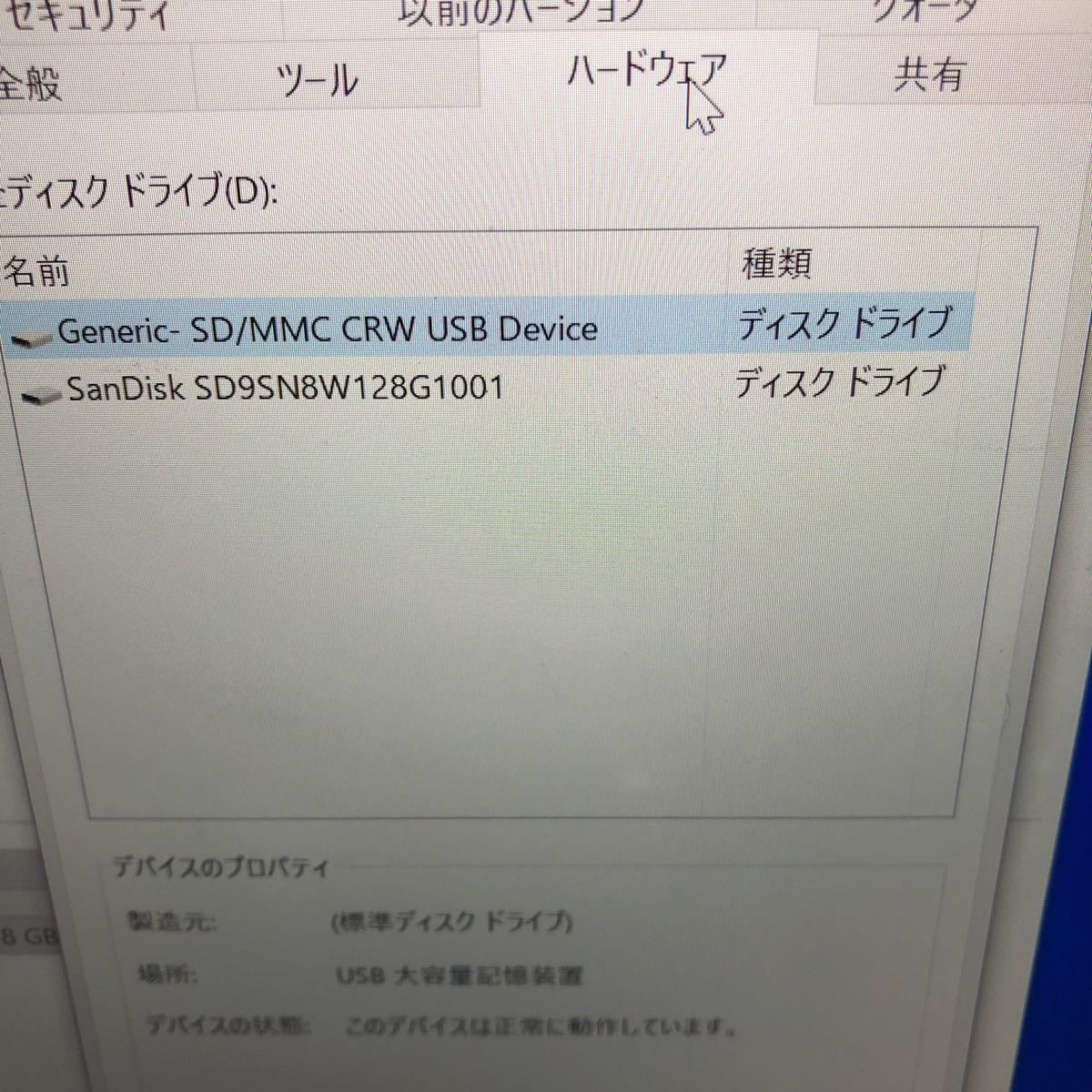 JXNT 2441/Lenovo ThinkPad X1 Carbon /Corei5-8250U 1.6GHz/ メモリ:8GB /SSD:128GB / カメラ / 無線/Windows10 Pro/画面シミあり_画像5