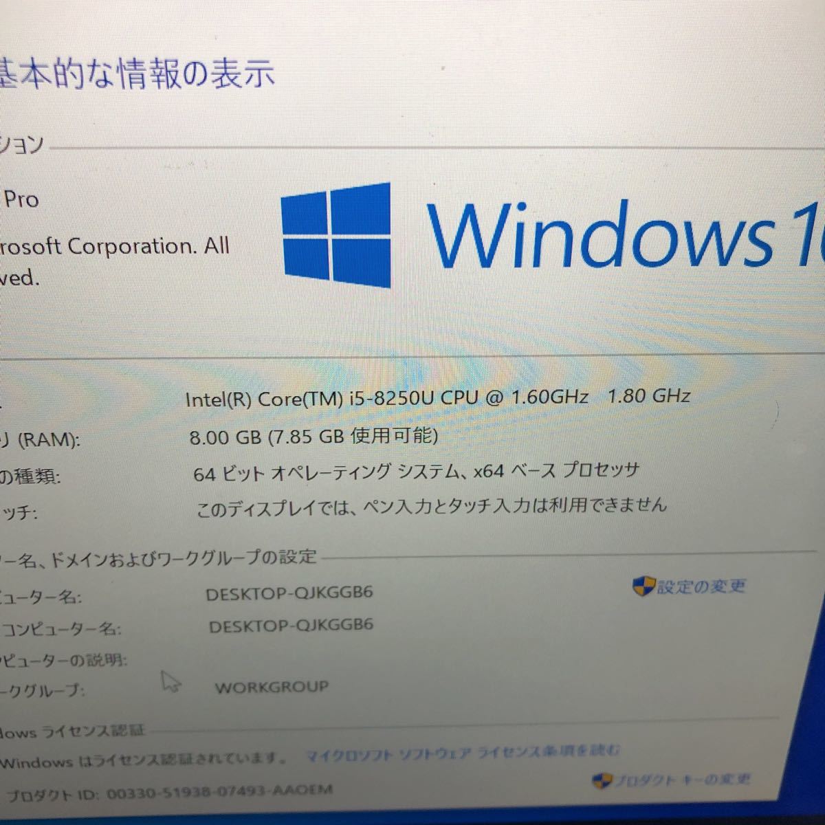 JXNT 2441/Lenovo ThinkPad X1 Carbon /Corei5-8250U 1.6GHz/ メモリ:8GB /SSD:128GB / カメラ / 無線/Windows10 Pro/画面シミあり_画像3