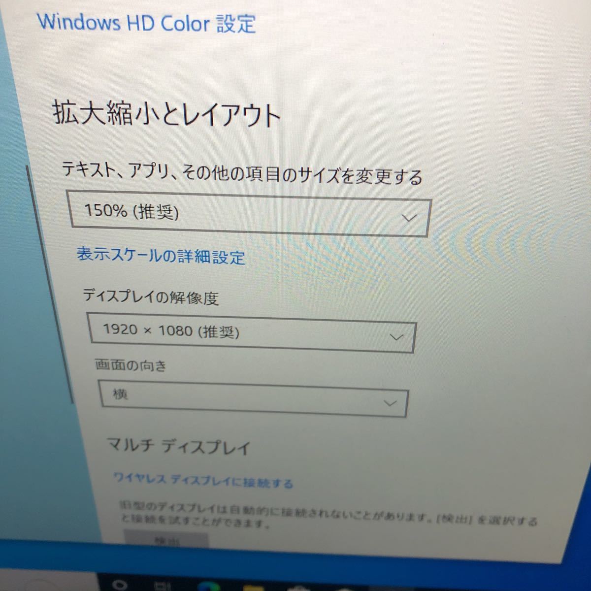 JXNT 2441/Lenovo ThinkPad X1 Carbon /Corei5-8250U 1.6GHz/ メモリ:8GB /SSD:128GB / カメラ / 無線/Windows10 Pro/画面シミあり_画像7