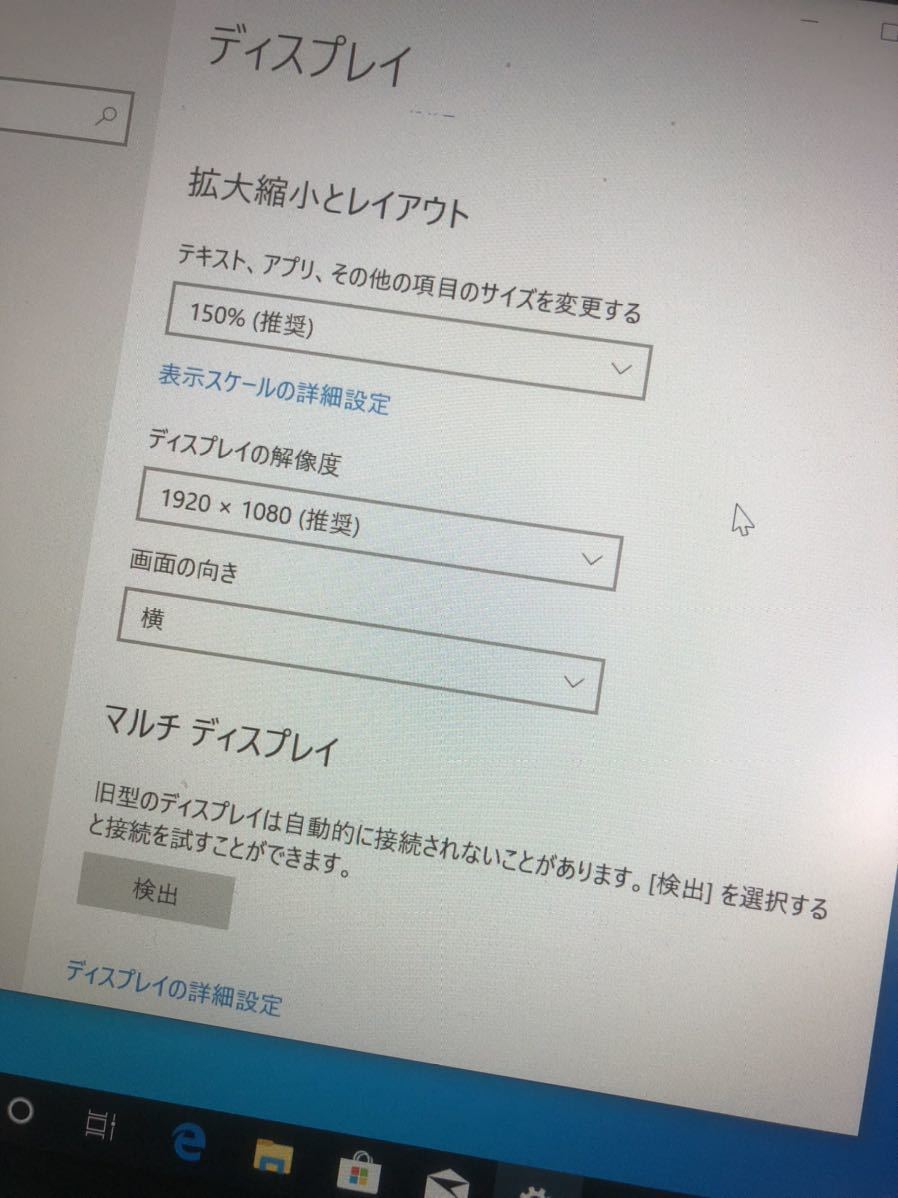 NEC VK23TG-U/Intel Core i5-6200U 2.30GHz/メモリ:4GB /SSD:128GB /無線/Windows 10/ 電池不良 JXNT1728_画像3