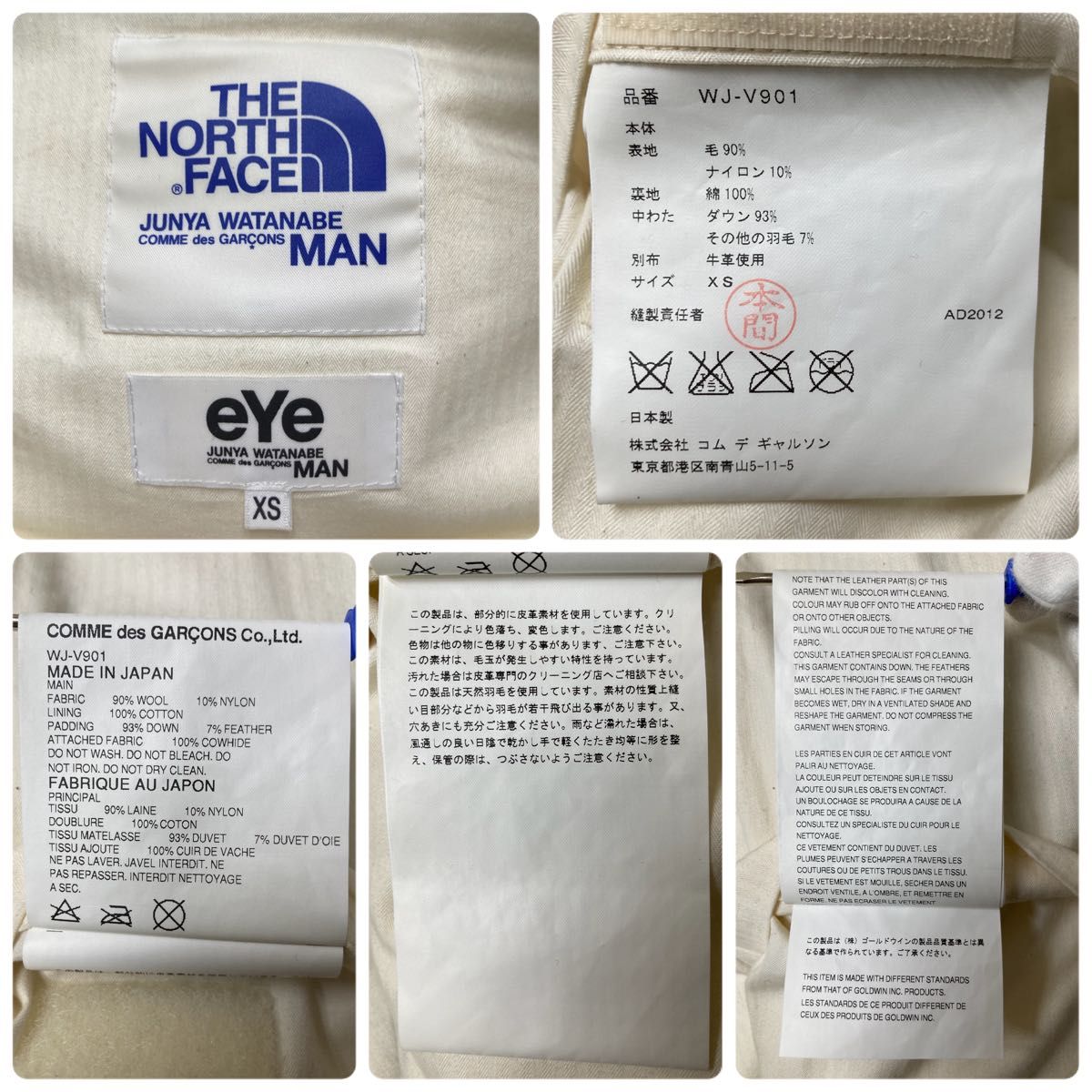 JUNYA WATANABE THE NORTH FACE ヌプシ ダウンベスト ジュンヤ JUNYA WATANABE THE NORTH FACE ヌプシ ダウンベスト ジュンヤ