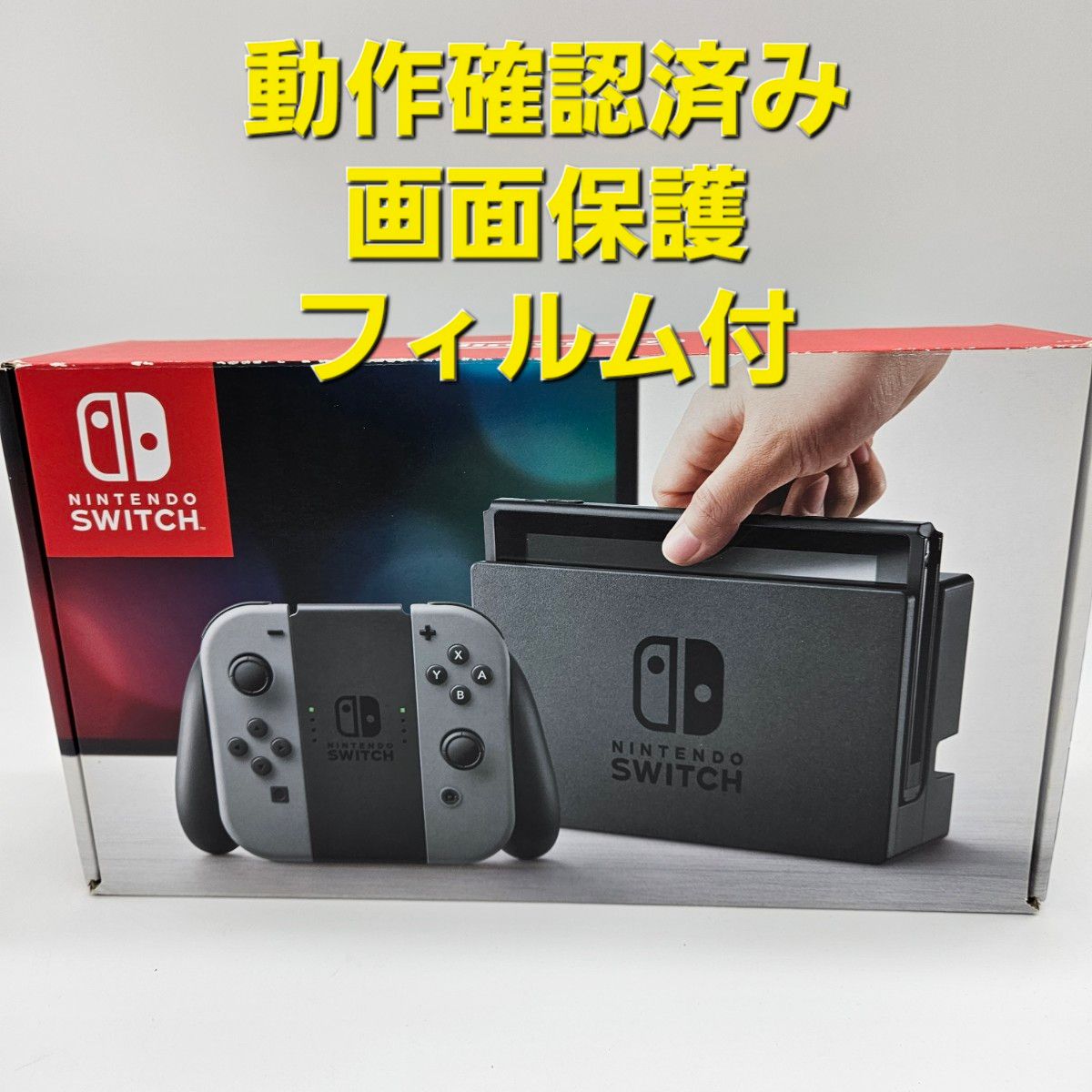 ニンテンドースイッチ本体 ニンテンドースイッチ Yahoo!フリマ（旧）-