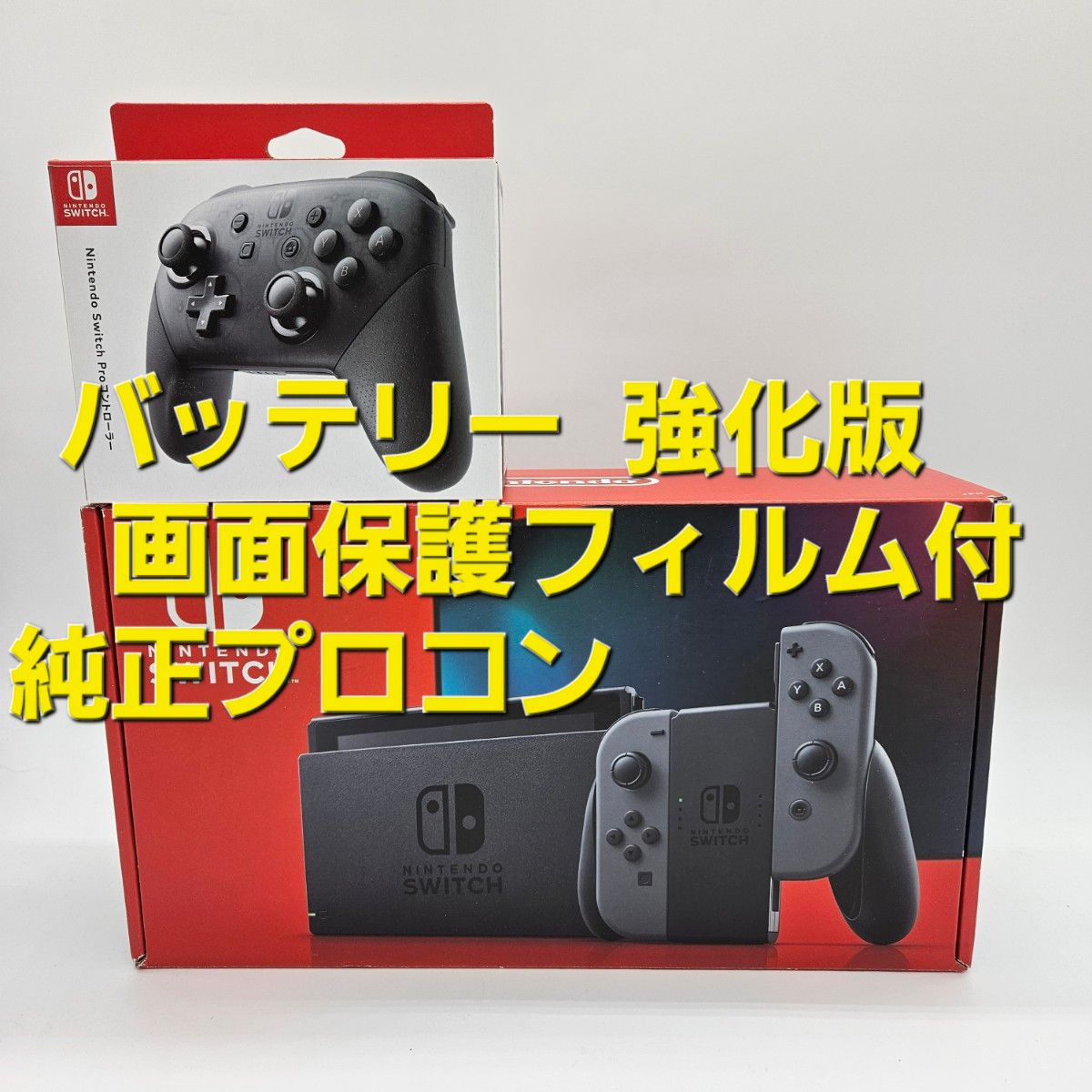 新型 Nintendo Switch ニンテンドースイッチ バッテリー強化版 本体