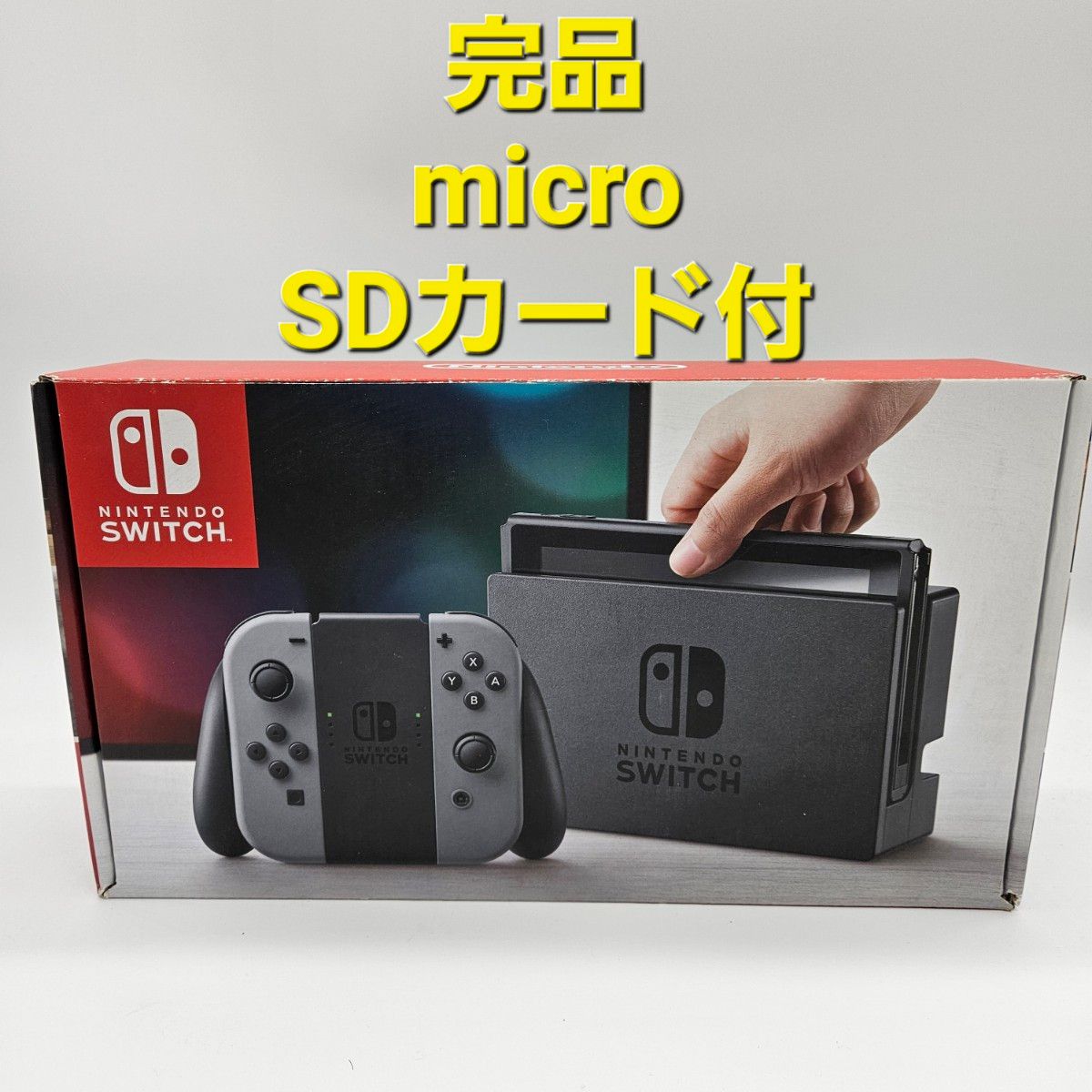 任天堂 switch ニンテンドースイッチ グレー 本体 Yahoo!フリマ（旧）-