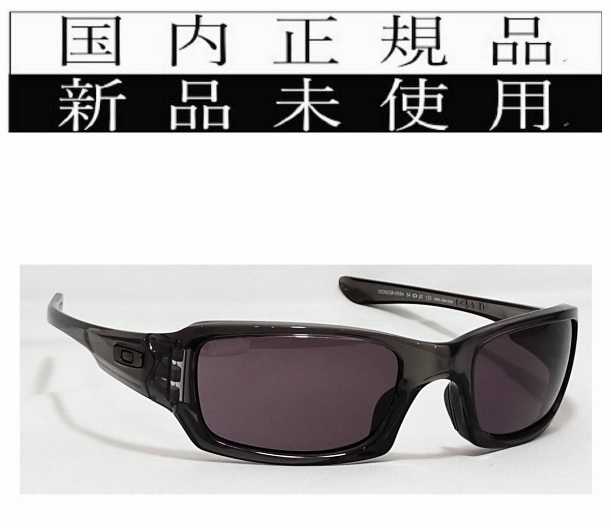 非常に高い品質 OO9238-05 オークリー OAKLEY ファイブスクエアード