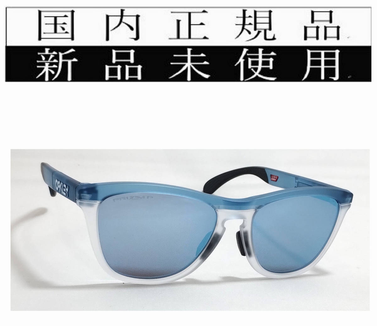 9284A-0955 正規保証書付 新品未使用 国内正規 オークリー OAKLEY フロッグスキンズ レンジ FROGSKINS RANGE (A) ローブロッジフィットの画像1