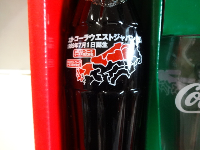 コカコーラ 1999年　ウエストジャパン(株) ボトル＆ガラスコップセット　非売品　記念品　未開封　デッドストック　飲めません！！　_画像3
