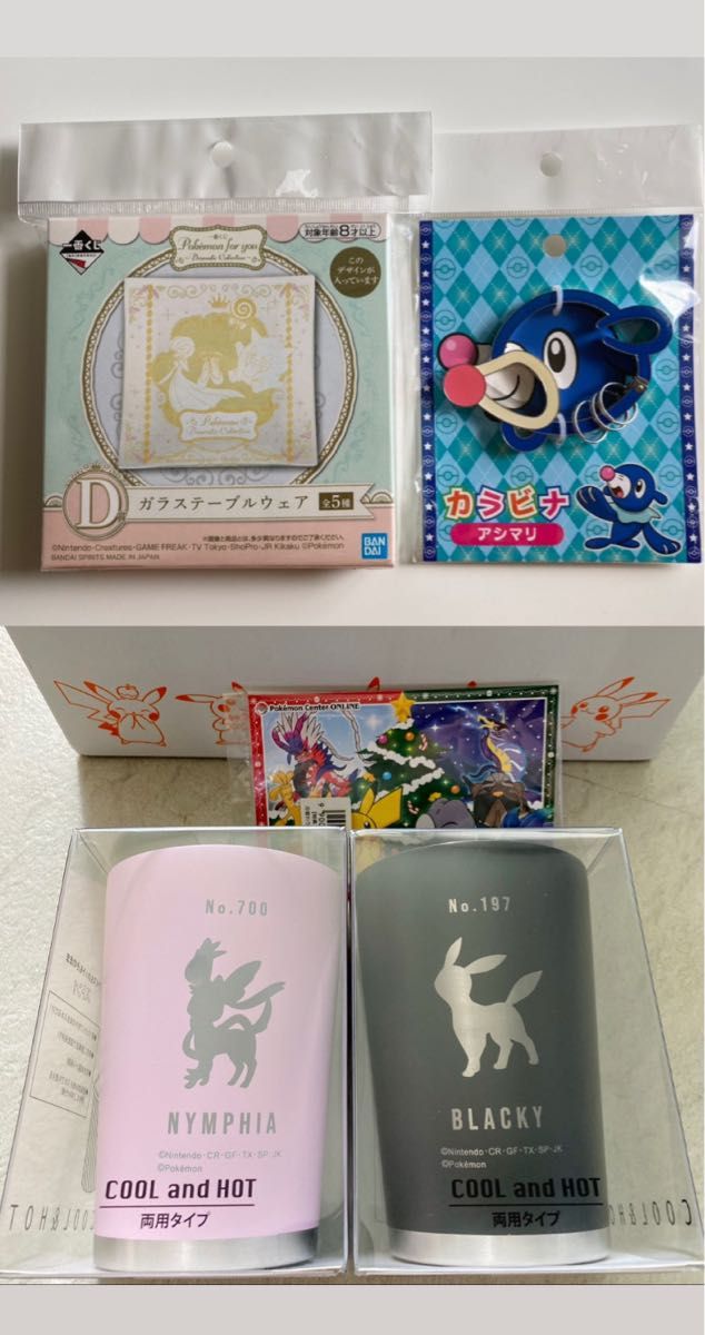 ポケットモンスター コンビニコーヒータンブラー(M) コップ ポケモン