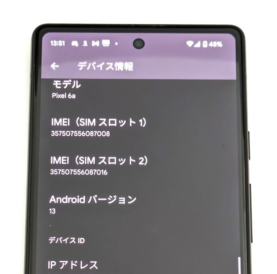 2022A/W新作☆送料無料】 sage 6a Pixel Google 128GB Pixel6a