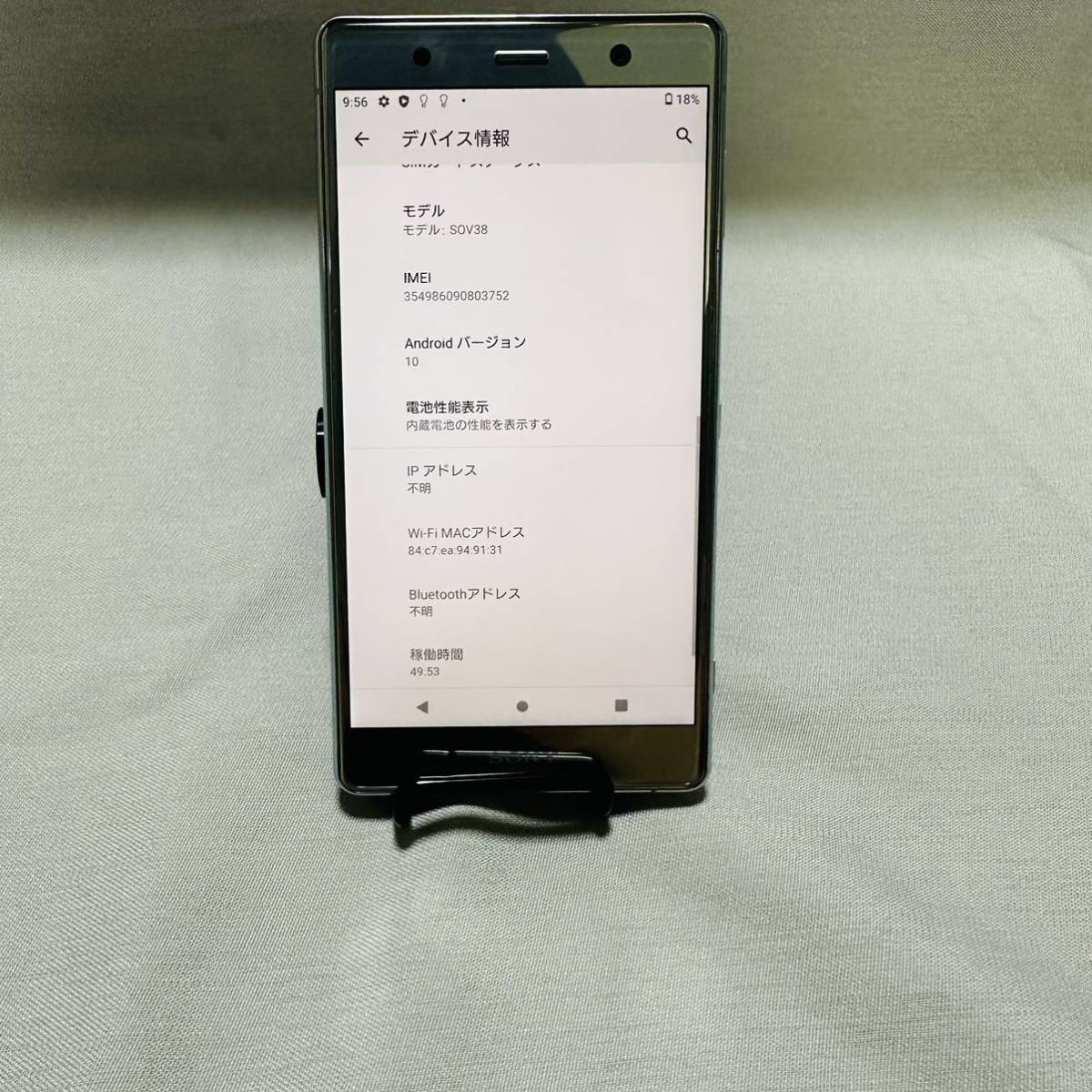 Xperia XZ2 Premium SOV38 64GB クロムシルバー_画像2