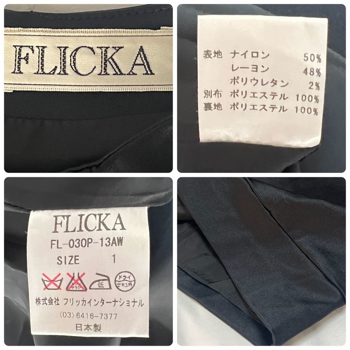 【結婚式 パーティーに♪ 】FLICKA フリッカ＊レイヤード風ワンピースドレス ブラック S_画像5