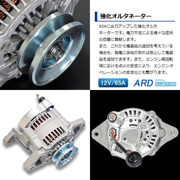 ジムニー JA11 JA11C JA11V 高出力 オルタネーター 65A 鉄プーリー（変換コネクタ：WSF-015）RR65-F6A-02 [A-AC014]_画像2