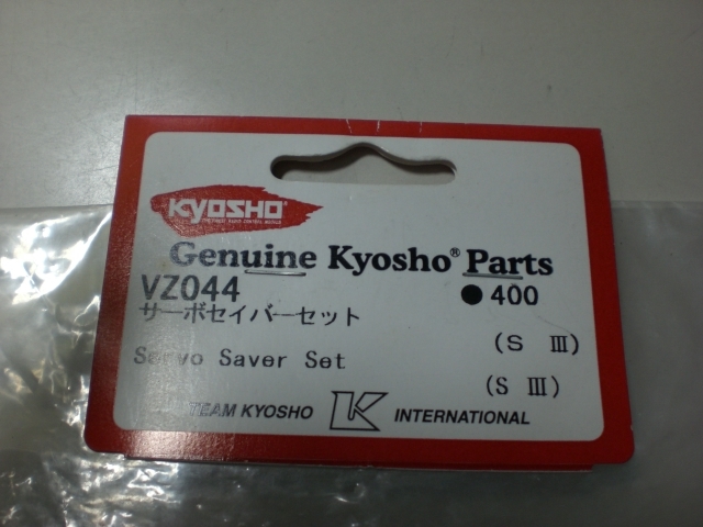 KYOSHO  VZ044の画像2