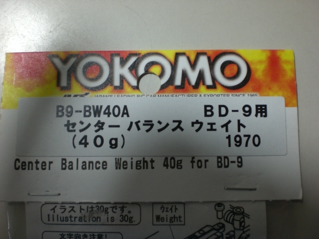 YOKOMO　B9-BW40A_画像2