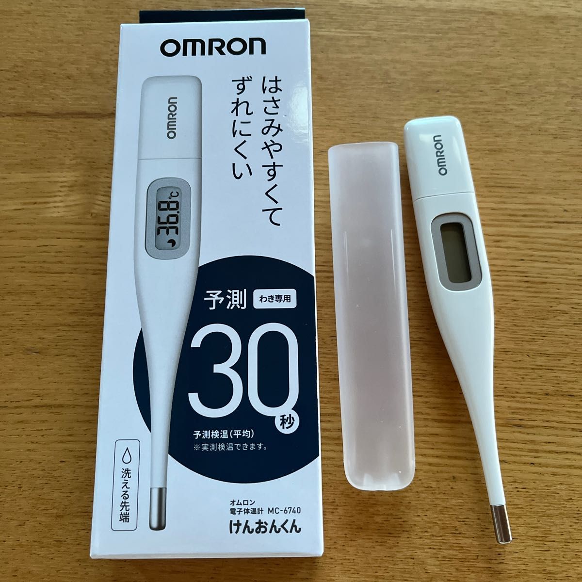 ★けんおんくん オムロン電子体温計  OMRON