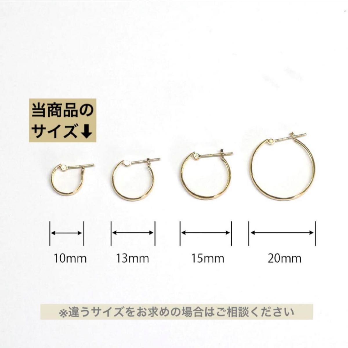 【新品】K18 フープ　ピアス　10mm×2mm YG 日本製　人気商品　18金　イエローゴールド